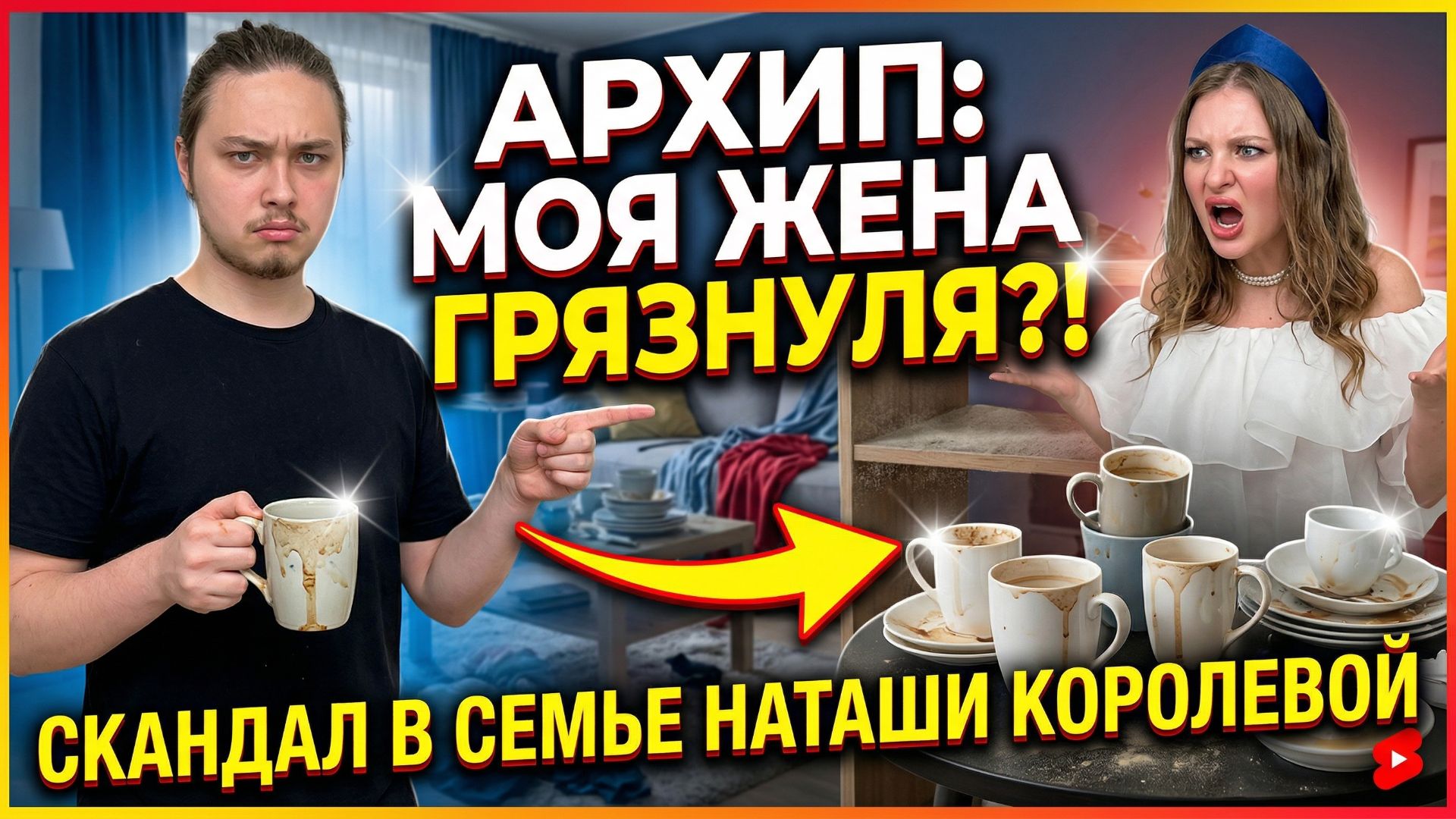 Сын Наташи Королевой недоволен женой Мелиссой