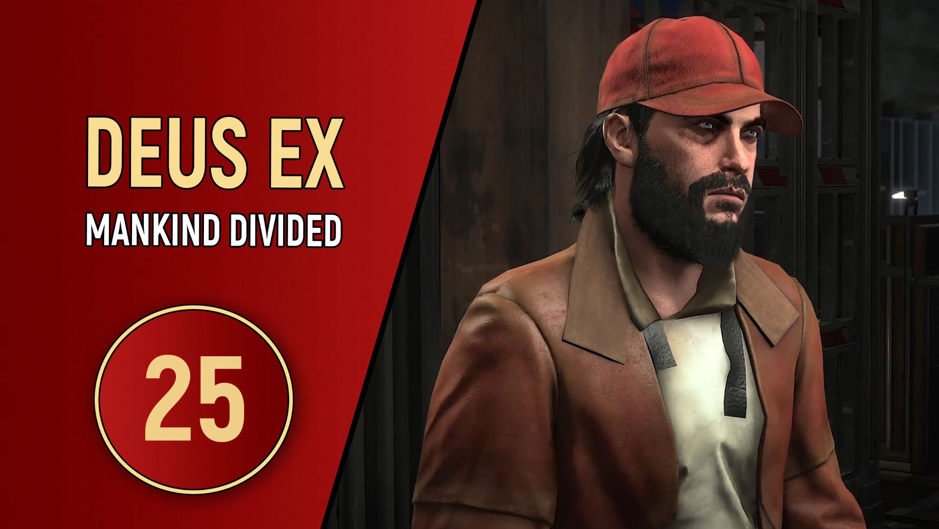 DEUS EX MANKIND DIVIDED - ЧАСТЬ 25 - К ЗНАЧИТ КАЖДЫЙ