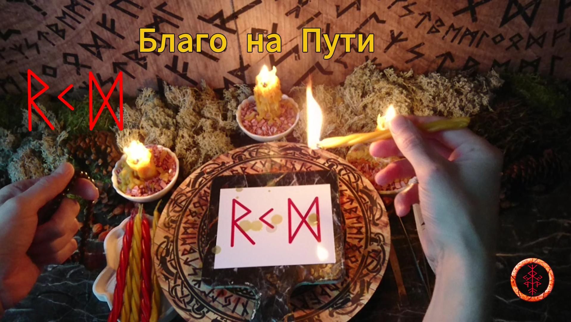 Благоприятный Поток в Жизни