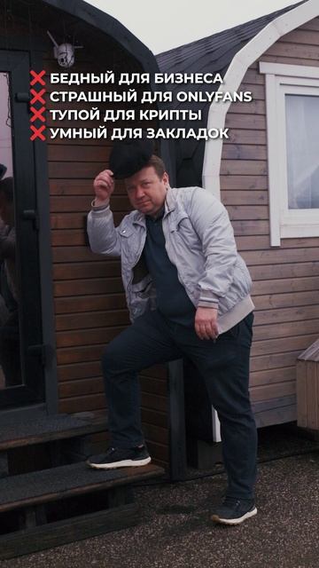 Менеджер по продажам бань