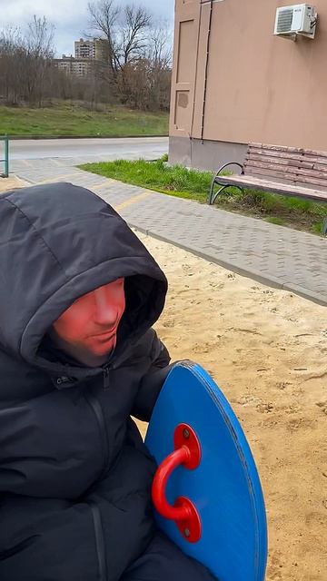 Однажды на детской площадке или Эффект сикс севен 😳😅 #юмор #прикол #маска3д #дети #игра