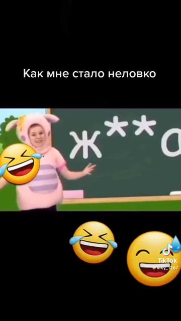 скрытый смысл кукутиков 🤣🤣🤣