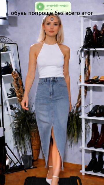 Образ на каждый день