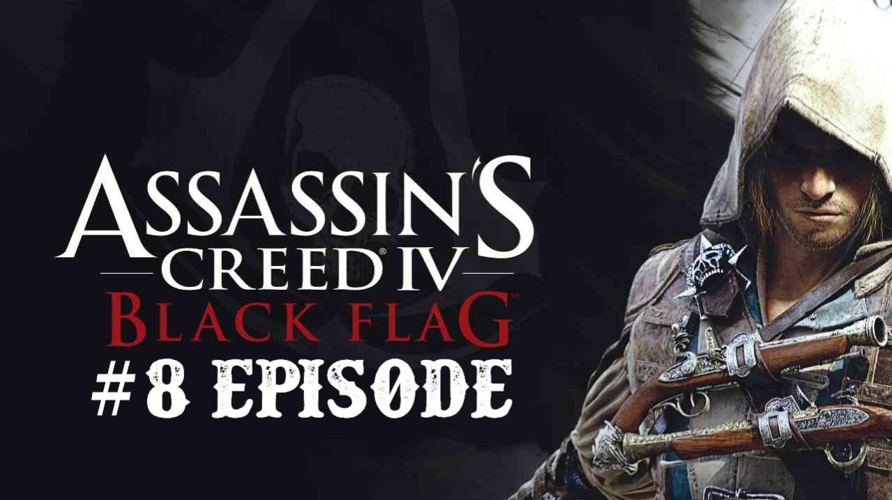 Assassin’s Creed IV: Black Flag | #8 Episode | Ничто не истинно… #Assassin #AС #Retroslon