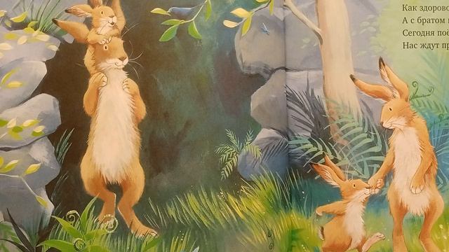 Сказка на ночь 