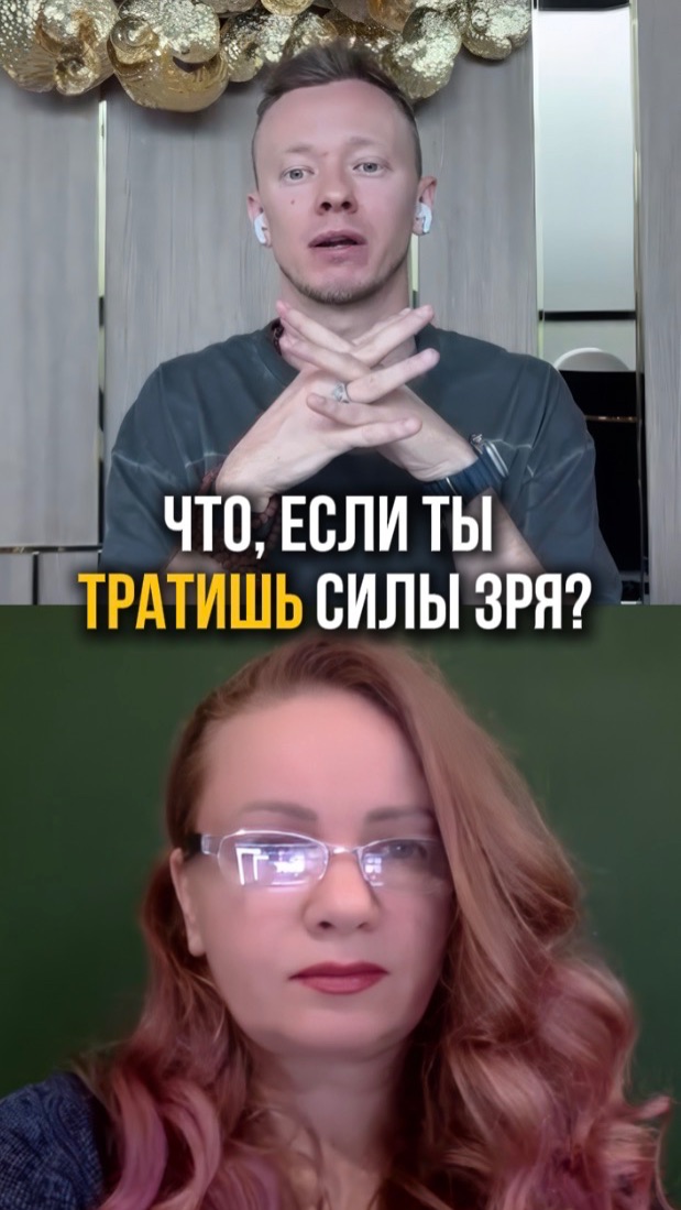 Как один город меняет смысл жизни?