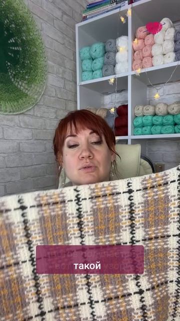 Палантин с плетёным эффектом #вязаниекрючком #школавязания #иринаневзорова #вязание #крючок