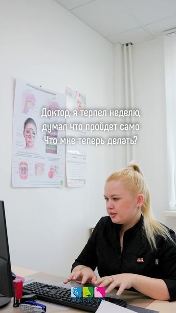 Самой пройдет или - тихо плакать?))