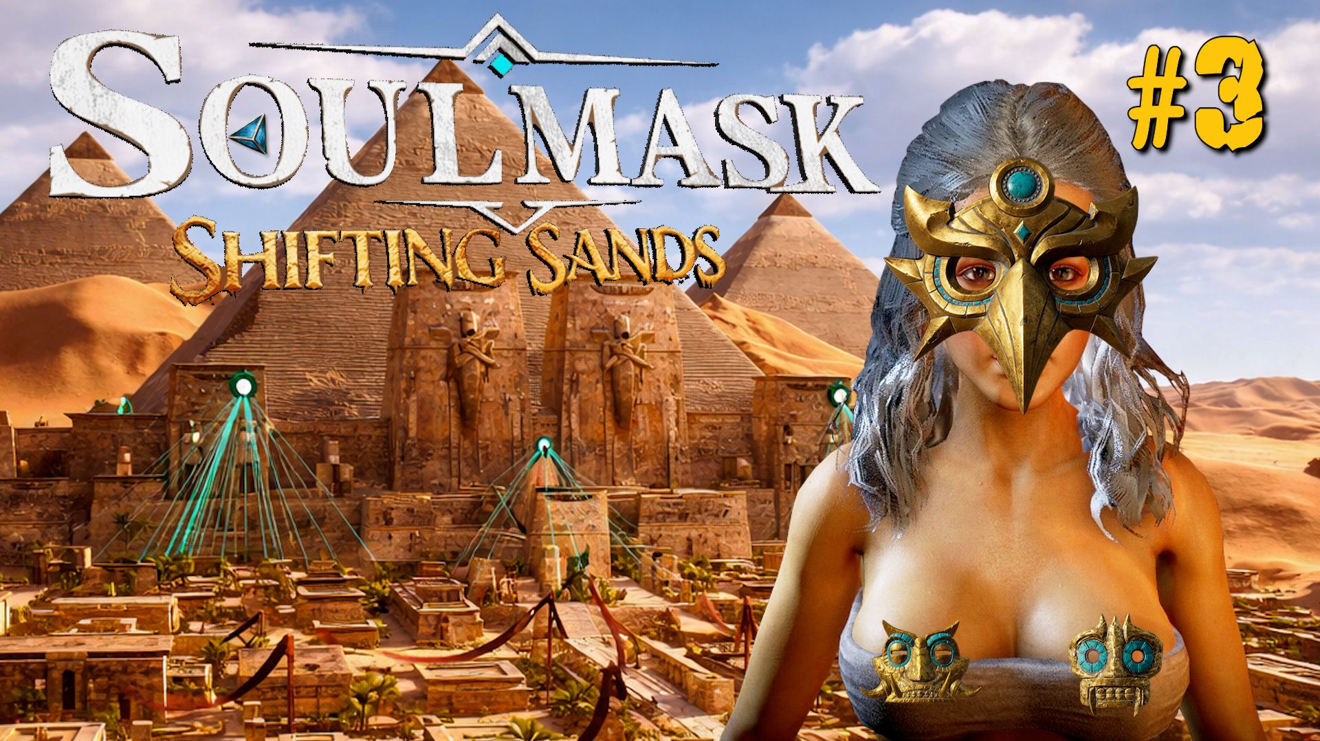 ПОИСК СОТРУДНИКОВ ЗЫБУЧИЕ ПЕСКИ SOULMASK 1.0 / SOULMASK 1.0 SHIFTING SANDS. №3