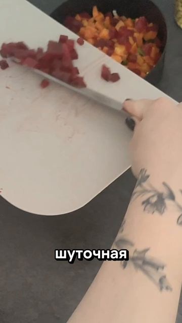 Винегрет с маринованной капустой #винегрет #салат #рецепты #дашаповаряша #shorts