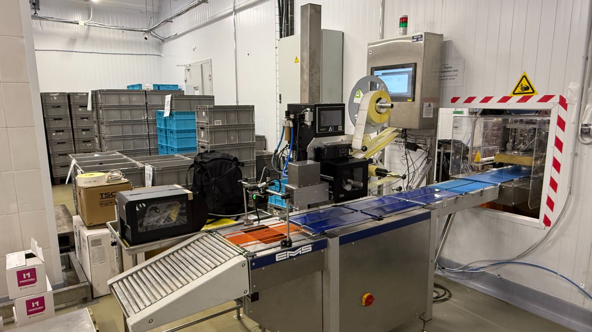 Модернизация системы динамического взвешивания и маркировки Bizerba, интеграция «Честного знака»