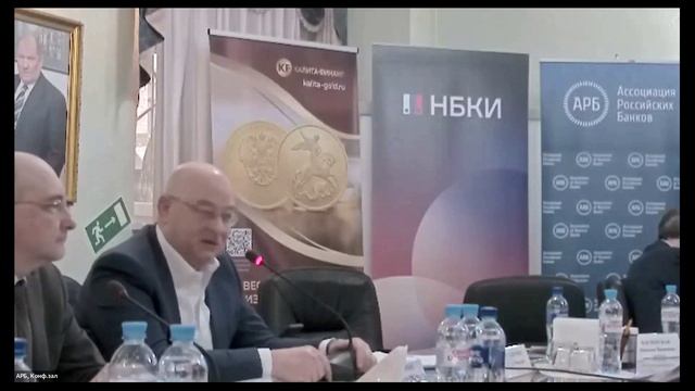 Съезд АРБ-2026  М.Черныш, чл.-корр РАН