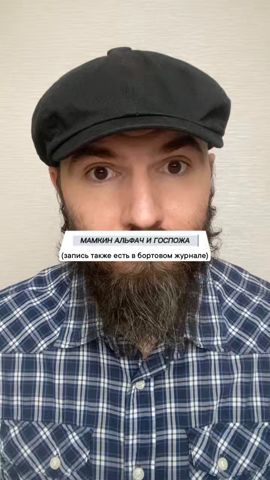 Про софистику, фригидность и неуместные шутки. #психология #психологияотношений #психологияжизни