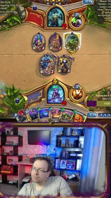 ЖРЕЦ НЕ УМЕЕТ В ТЕМП? … СЕРЬЁЗНО?