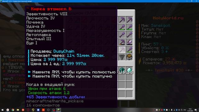 холи ворлд часть2