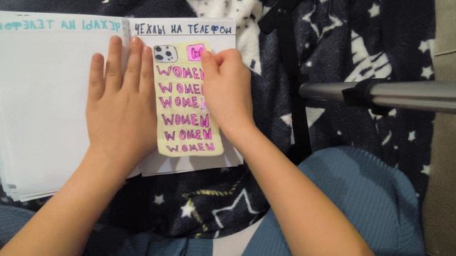 Распаковка🔥