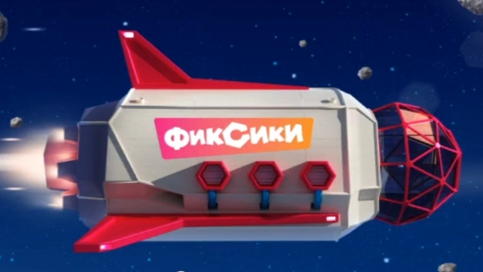 Фиксики/Музей мирового океана/ Батискаф