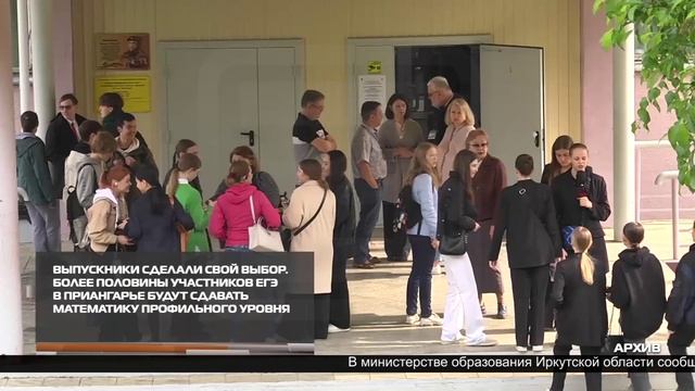 Новости ИРТ 10-04-2026