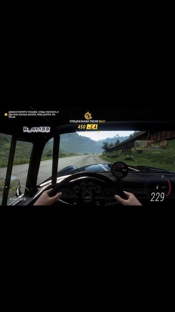 Езда по трассе | Chevrolet Bel Air 1955 | Forza Horizon 5