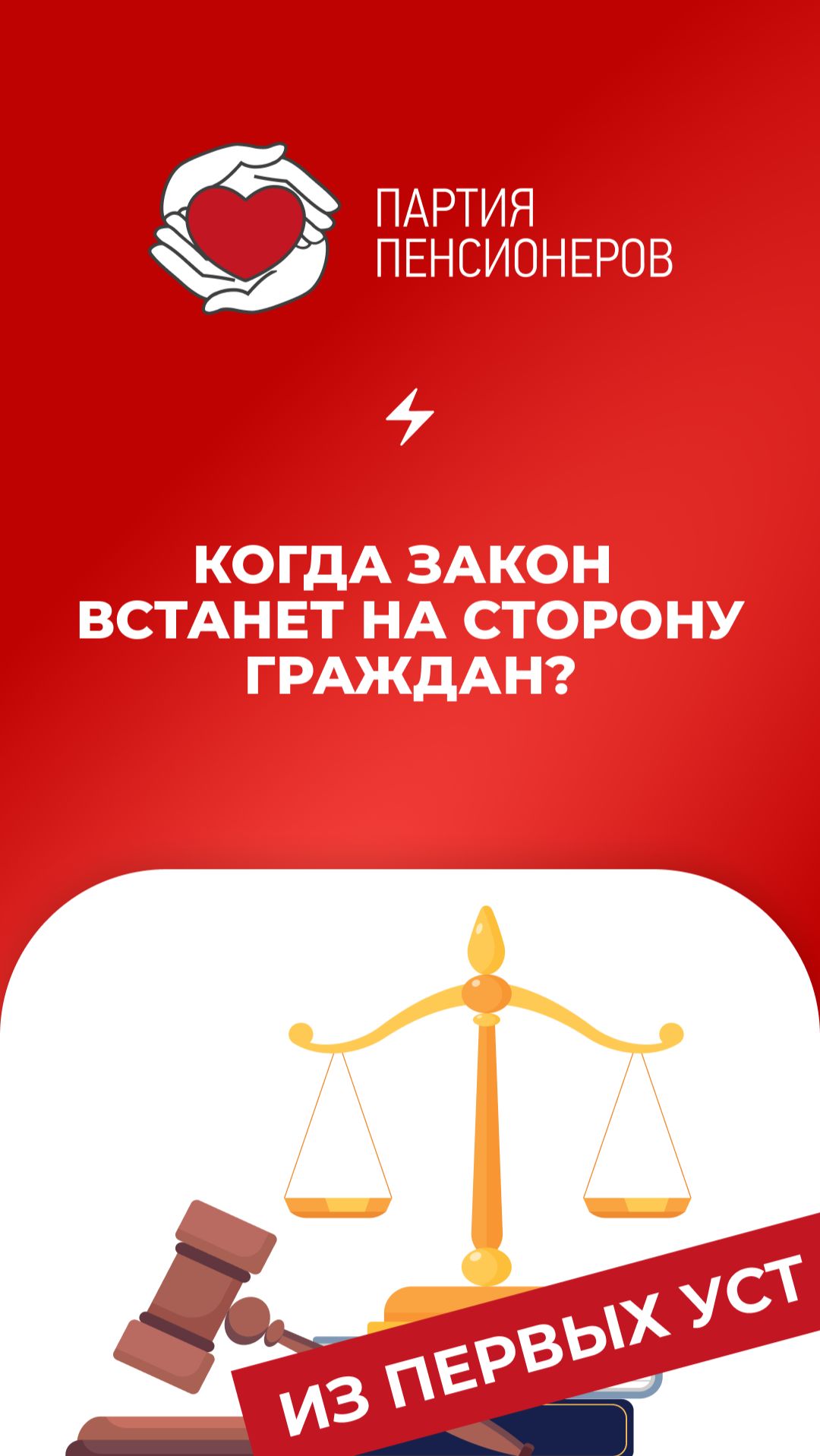 Эксперты обсуждают автоматическую проверку коммунальных квитанций.