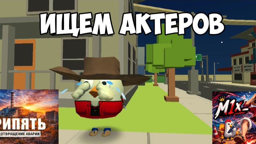 ИЩЕМ АКТЕРОВ ДЛЯ СЕРИАЛА!!!