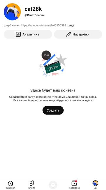 ссылка в описании