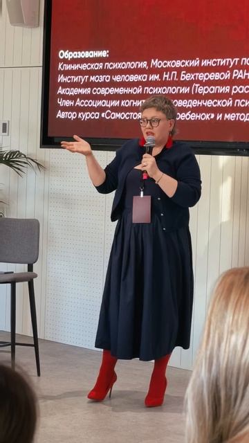 Дина Старовойтова раскрыла тему страхов предпринимателей