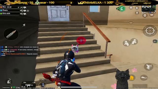 Путь к доминатору!