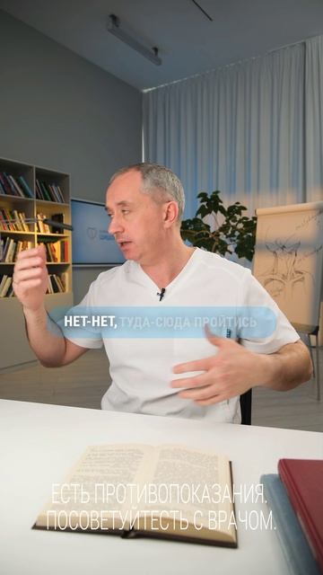 Привычки доктора Шишонина для хорошего сна!