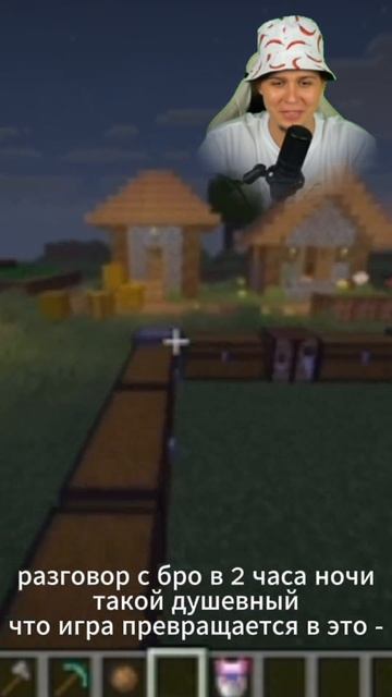 МАЙНКРАФТ — разговор в 2 ночи 💀🌙