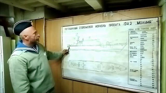 В дальнем походе.