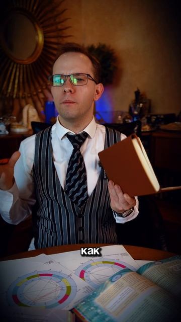 Прогноз для Близнецов на 7 лет, отношения