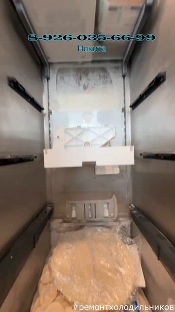 Замена ледогенератора в холодильнике Gaggenau RF 411304 13 Москва 8 926 035 66 99 Никита