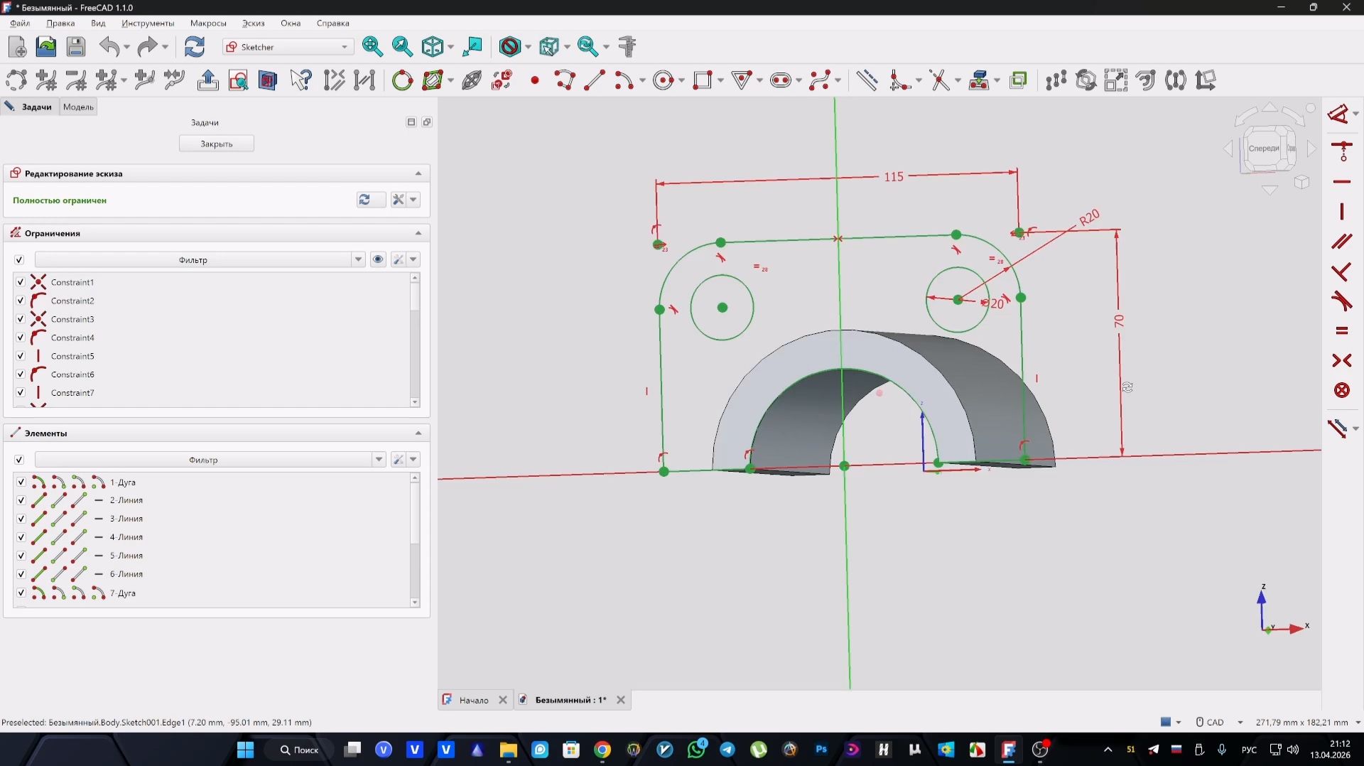 Не получается сделать деталь в FreeCAD — давайте разбираться где допустил ошибку.