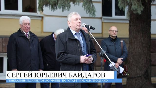 День космонавтики в ПГУ (10.04.2026)