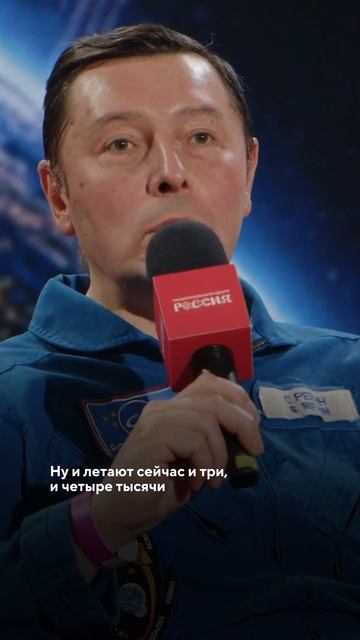 Летчик-космонавт Ревин о рекордах: от Гагарина до годовых экспедиций