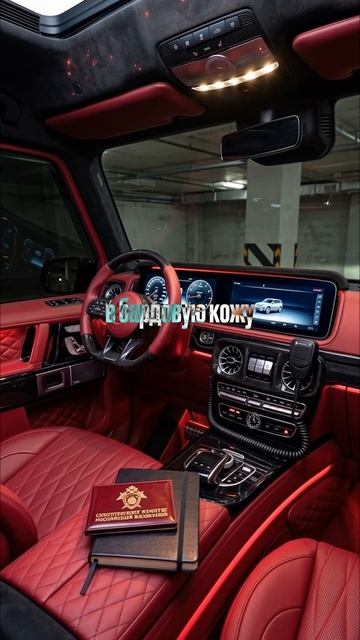 G63 ДЛЯ СПЕЦ. СЛУЖБЫ