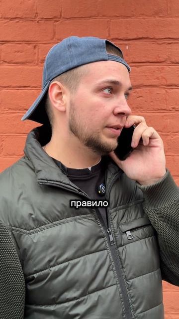 Все по правилам сдачи ведь)😅