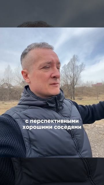 Продажа участков в Русском Юрмаше, г.Уфа!