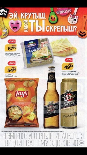 Старые каталоги из сети магазинов 