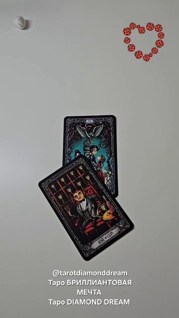 💐 КАРТА  ДНЯ 💐 13 АПРЕЛЯ 2026 💋 ПОДСКАЗКА ОТ ВСЕЛЕННОЙ 🌈