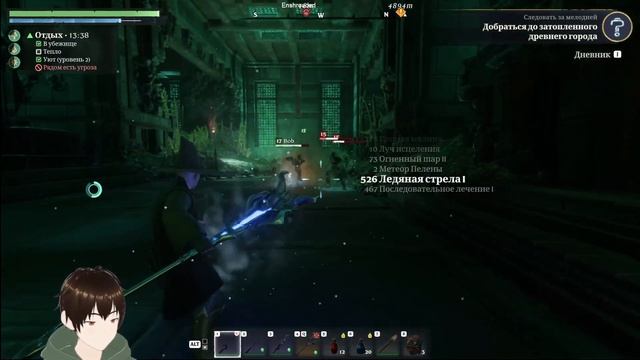 Кто то спрыгнул