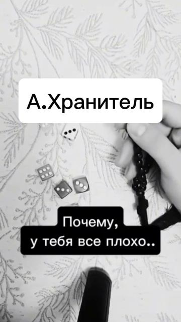 #предсказание