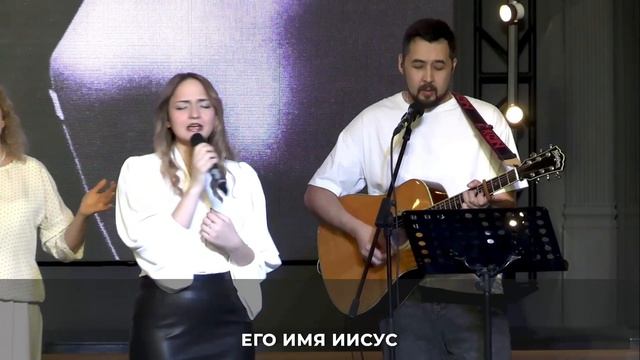 Христианское прославление | 12 апреля 2026 | Церковь «Путь Истины» г. Астрахань