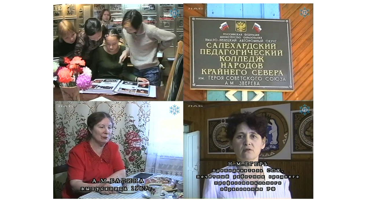 Миян олэм. Цикловая программа на коми языке. Автор Татьяна Ануфриева. Апрель 2002 г.