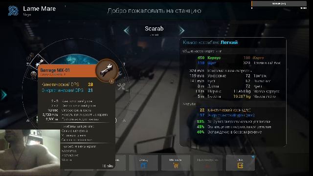 Battle Of Space Raiders онлаин космосимулятор  стримы с рекомендациями по тренировкам и питанию