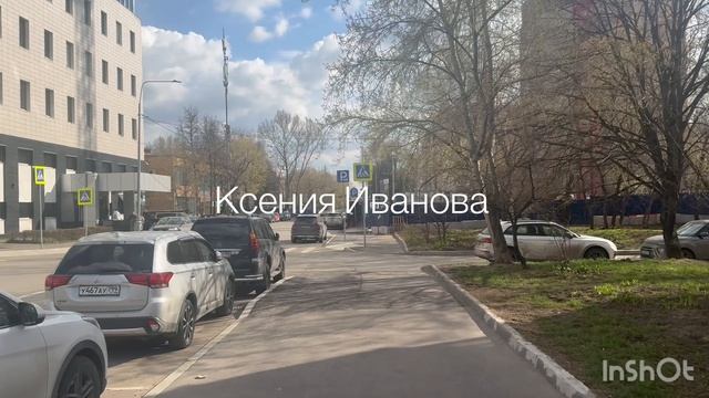 Отдельно стоящее здание