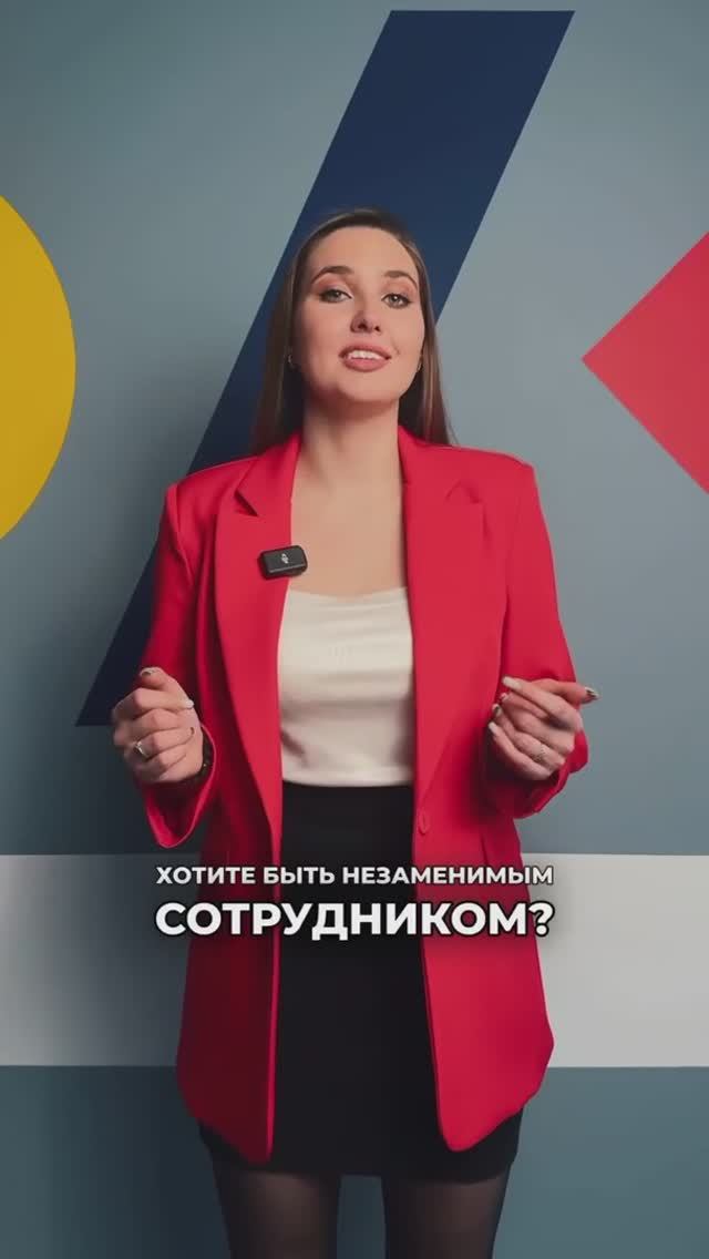 Легко БЫТЬ незаменимым с ОКТИМА