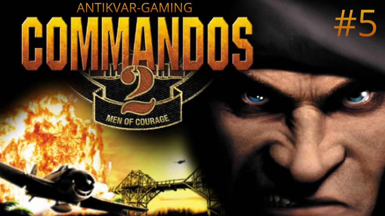 Commandos 2: Men Of Courage. Серия 5