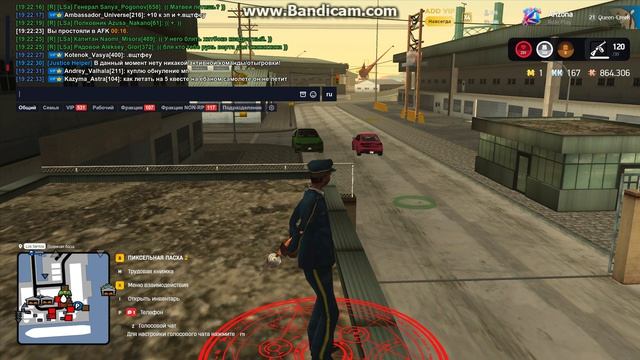 Gta_sa 2026-04-13 19-22-30-062
